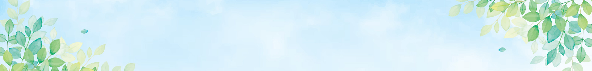 空と葉のイラスト